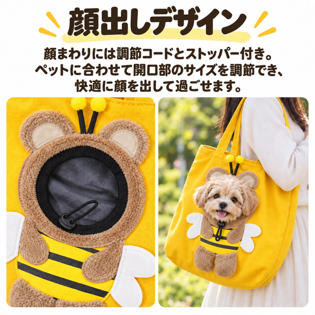 Bowlie™ Hug & Peek
