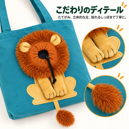 Bowlie™ Cozy Lion Carrier