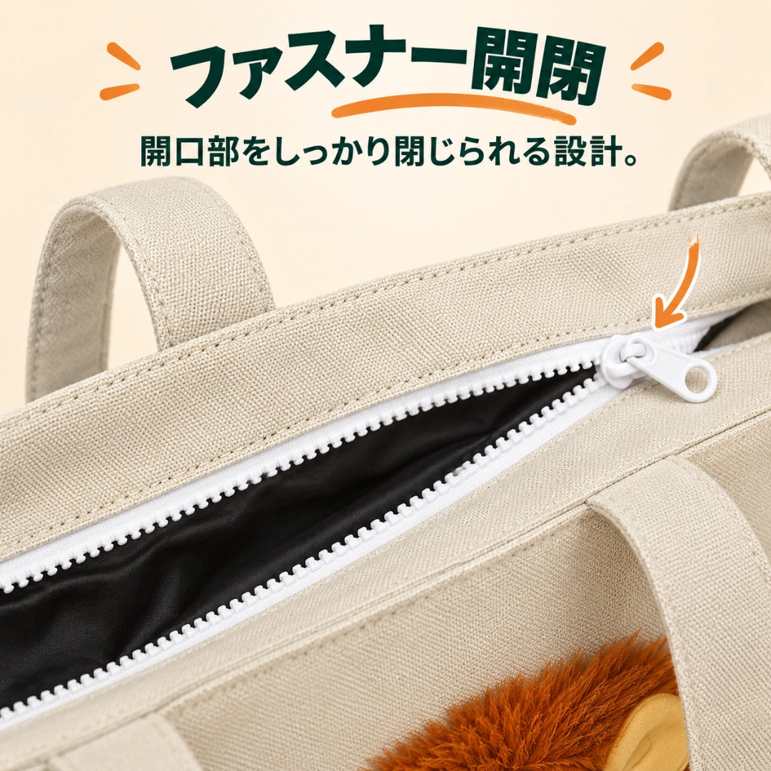Bowlie™ Cozy Lion Carrier