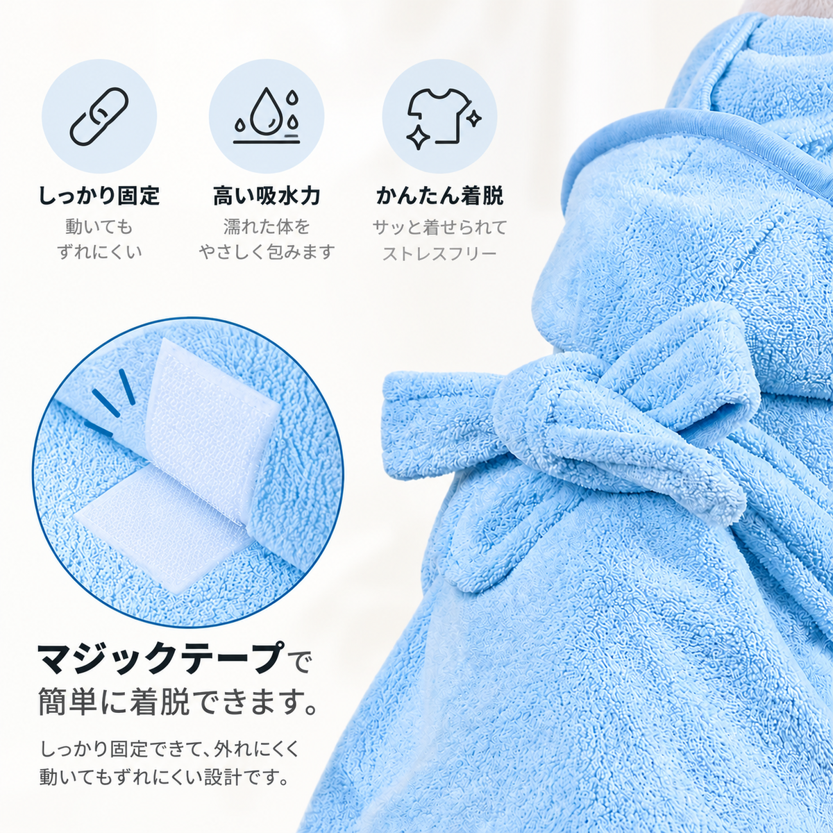 BOWLIE™ Bath Robe