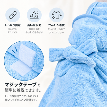 BOWLIE™ Bath Robe