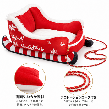 BOWLIE Christmas Sleigh Bed™